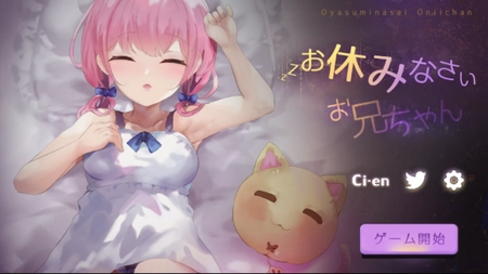恶作剧妹妹游戏 - 冷狐移植休闲恶搞游戏 Hero图